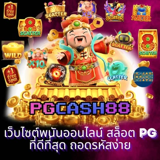 สล็อต ต่าง ประเทศ